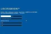 SSD硬盘Win10安装系统教程（教你如何在SSD硬盘上安装Windows10，快速启动您的电脑）