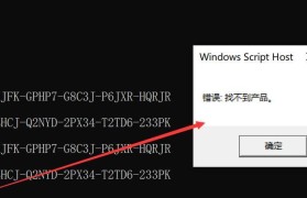 电脑登录QQ显示服务器返回数据错误的解决方法（详解如何应对电脑登录QQ时出现服务器返回数据错误的情况）