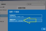 电脑系统教程安装指南（从零开始学习电脑系统的安装方法和步骤，快速上手操作！）