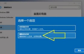 电脑系统教程安装指南（从零开始学习电脑系统的安装方法和步骤，快速上手操作！）