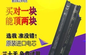 戴尔N5010笔记本的性能及使用体验（深入剖析戴尔N5010笔记本的配置和性能表现）