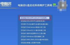 用雨林风PE盘装系统的完整教程（通过详细步骤轻松完成系统安装，零失败率）