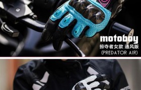 Motoboy牌子的产品质量和性能如何？（一起来了解Motoboy牌子的产品质量、耐用性和性能表现）