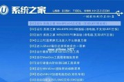 光盘装Win8系统教程——轻松安装最新操作系统（一步步教你如何利用光盘安装Windows8系统）