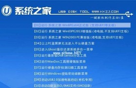 光盘装Win8系统教程——轻松安装最新操作系统（一步步教你如何利用光盘安装Windows8系统）