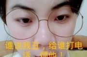 以话通电话怎么样？（探讨以话通电话作为沟通方式的优势和劣势）