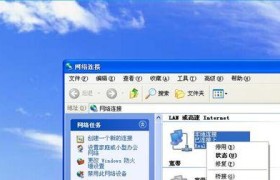 WindowsXP恢复出厂设置教程（一步步教你如何将WindowsXP恢复到出厂状态）