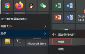 Win10下安装Win7双系统教程（详细步骤图文指导，快速实现双系统安装）