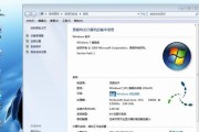 如何在笔记本SSD上安装Win7系统（以简明教程帮助您顺利完成安装）