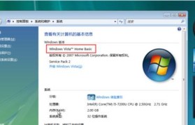 Win10XP系统安装教程（轻松安装Win10XP系统，快速体验经典操作系统）