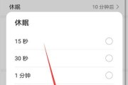 华为手机的主题升级及个性化体验（华为手机主题升级，打造独一无二的个性化界面）