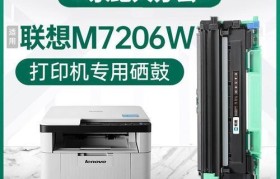 联想M7206W（功能强大、便携轻巧的联想平板电脑）