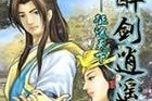 了解英特尔HD显卡620（探索英特尔HD显卡620在图形处理和游戏体验中的潜力）