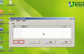 掌握Windows8系统的使用技巧（让你成为Windows8系统的专家）