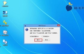 以惠普w8改w7教程（亲测有效，操作简单，教你轻松将惠普w8系统改为w7系统）