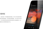 魅族MX2性价比如何？剖析其优势与劣势（MX2魅力尽显，值得购买吗？）