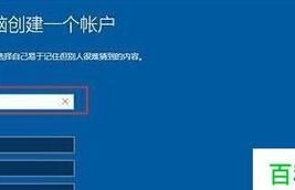 利用大白菜U盘装深度Win7系统教程（简单操作，轻松安装深度Win7系统）