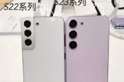 探索三星S系列的卓越表现（以S系列为例，揭秘三星智能手机的创新之处）