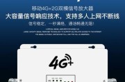 黑莓移动2G信号稳定可靠（探究黑莓手机在2G网络下的表现）