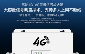 黑莓移动2G信号稳定可靠（探究黑莓手机在2G网络下的表现）