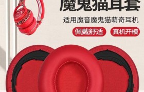 魔鬼猫头戴耳机的时尚魅力（探索耳机界的新宠——魔鬼猫头耳机）