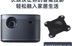 极米z4投影机的性能和用户体验（了解极米z4投影机的特点和优势，为您提供更好的观影体验）