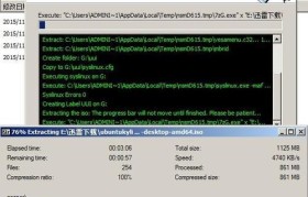 使用U盘制作Linux系统教程（简单易懂的U盘制作Linux系统教程及步骤）