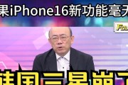 韩版三星手机（探索韩版三星手机的卓越表现与未来发展）