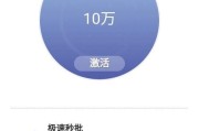 手机截图的方法与技巧（掌握手机截图，记录精彩瞬间）