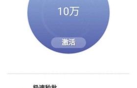 手机截图的方法与技巧（掌握手机截图，记录精彩瞬间）