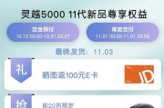 戴尔灵越5000使用教程（轻松上手，解锁戴尔灵越5000的强大功能）