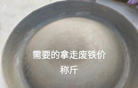 二手物品贩卖（探索二手交易市场，打造可持续消费模式）