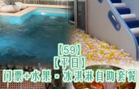 冰淇淋套餐（尽情享受甜蜜的冰淇淋盛宴）