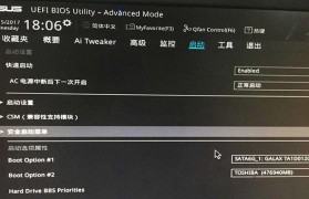 从win7升级到win10（一步步教你顺利完成系统升级，让你的电脑焕然一新）