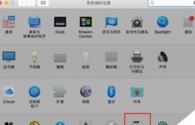 Mac双系统Win10无U盘安装教程（使用Bootcamp在Mac上安装Windows10的完美指南）