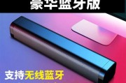 先科蓝牙音箱的品质如何？（深度测评，让你对先科蓝牙音箱有清晰认知）