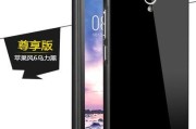 移动M623C手机的性能与特点（揭秘移动M623C手机的功能与用户体验）