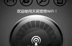 以800C怎么样？——探索800C的性能与应用领域（突破性温度极限，开启新一代高温应用）