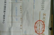 美图手机发票如何？（了解美图手机发票优势与不足）