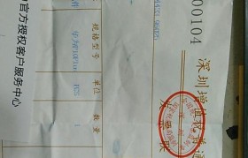 美图手机发票如何？（了解美图手机发票优势与不足）