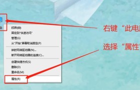 如何最快速度提升机械硬盘性能？（探索机械硬盘加速的关键方法）