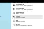 Win10强制解除电脑开机密码的方法（忘记开机密码，Win10强制解锁技巧）