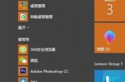 使用联想U盘安装系统Win10的详细教程（简单易懂的步骤，让你轻松安装Win10系统）