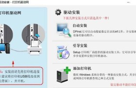 从联想XP系统升级到Win7系统的完整教程（联想电脑升级Win7系统教程以及相关注意事项）
