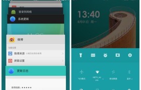 一加3无系统使用体验（全新体验，一加3无系统的功能和性能如何？）