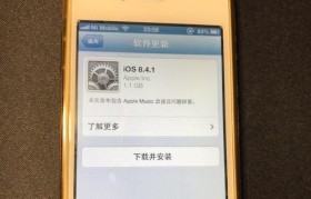苹果6更新9.3.1的优势与改进（让你的苹果6焕发新生命，体验更流畅的操作系统）