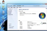 Win7光盘安装系统教程（一步步教你如何使用Win7光盘安装操作系统）