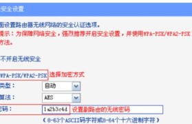 电脑路由器桥接教程（简单易懂的桥接设置步骤，让你的网络更稳定）