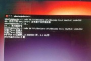 Win7和苹果双系统安装教程（一步步教你如何在电脑上安装Win7和苹果双系统）