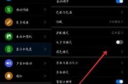 探索华为平板的工程打开方式（华为平板的工程模式解密，让你玩转技术领域）